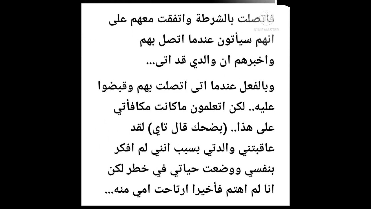 هــــــايــــي كـــايـــز...ردة فعل بتس اذا كان تاي بارد معهم ليحدث/الجزء الخامس والاخير💛🍓