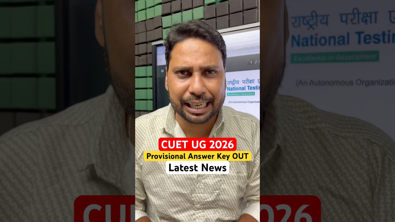 CUET 2026 NTA Provisional Answer key out