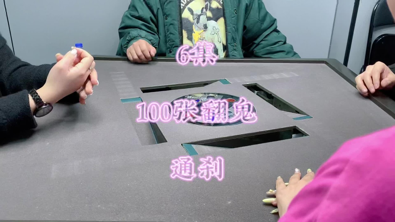 捂着半边嘴笑#还有这种操作 #小麻将解心宽