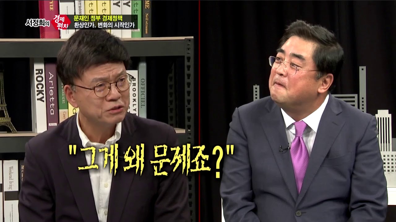 [서정희의 경제펀치_95회]이병태 _ KAIST 경영대학 교수