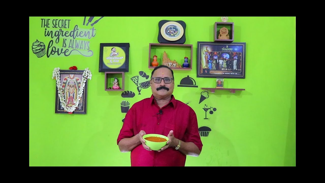 Rasam Part 1 (Rasam Powder) | Ranganath Iyengar | Mama's Kairuchi |
