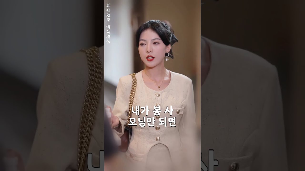 6년전 사라진 남편이 꽃을 들고 찾아왔다?! 남동생을 내연남으로 착각하고 울어버린 대륙 재벌, 완전 웃겨 ㅋㅋㅋ  #cdrama  #드라마 #kdrama