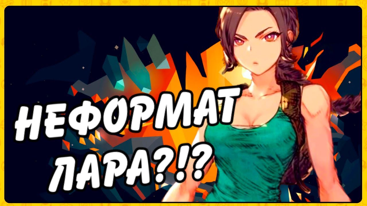Обзор LARA CROFT GO не на Nintendo Switch!
