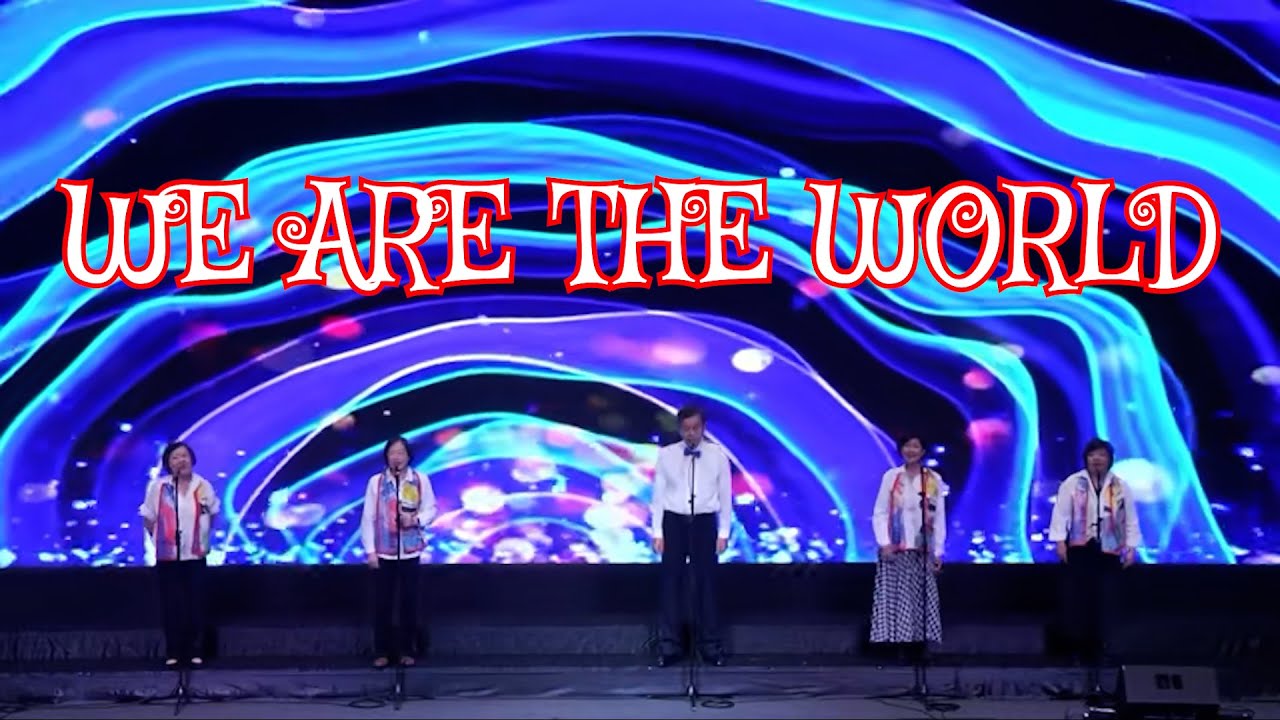 #we are the world 曼谷
