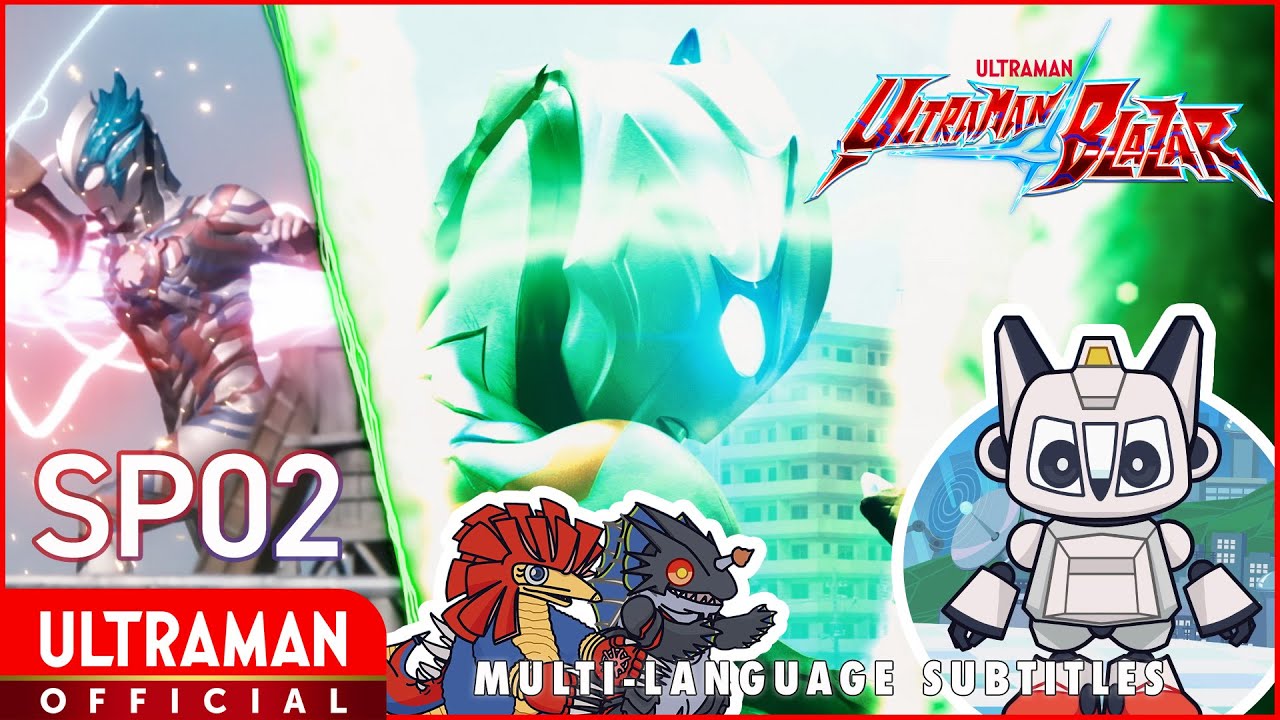 ULTRAMAN BLAZAR Special Episode 