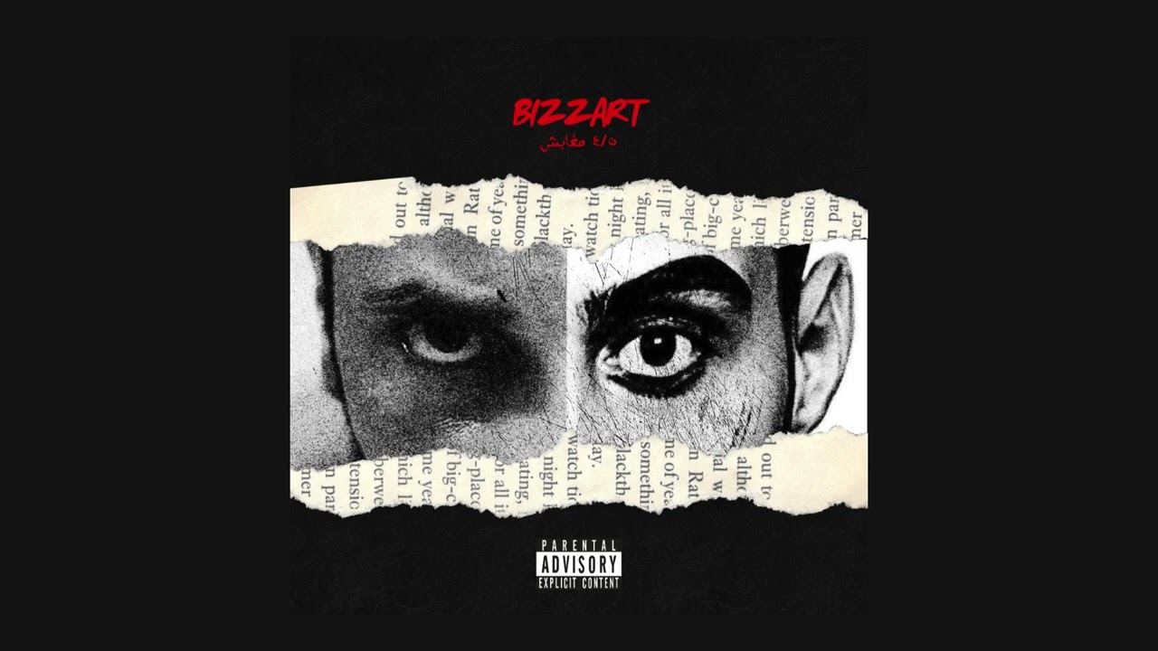 El Castro - Bizzart [ what&rsquo;s beef ] (EP٤/٥ مغابش)