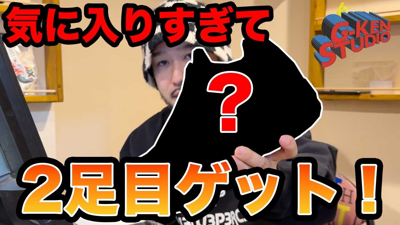 【ナイキ スニーカー】好きすぎて2色目いっちゃいました。。