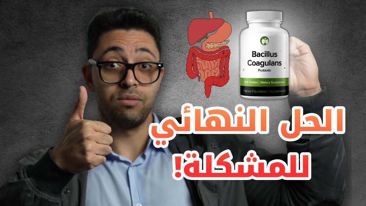 بطنك هي السبب الحقيقي وراء فشل نمو عضلاتك (وحل المشكلة)