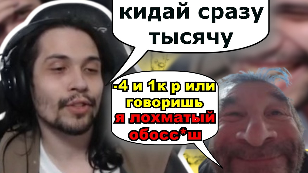 КАК МАЛДЕР СПОР ЛАМБДЕ ПРОИГРАЛ