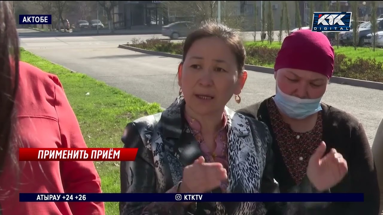 «Ни разу в жизни не видели Уразалина»: многодетные пытались попасть к акиму Актюбинской области
