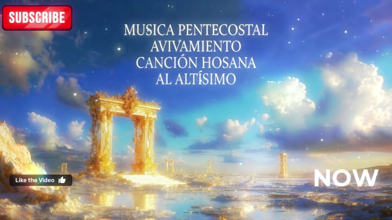 🌿 Coros Antiguos Hosanna al altisimo #musicapentecostal