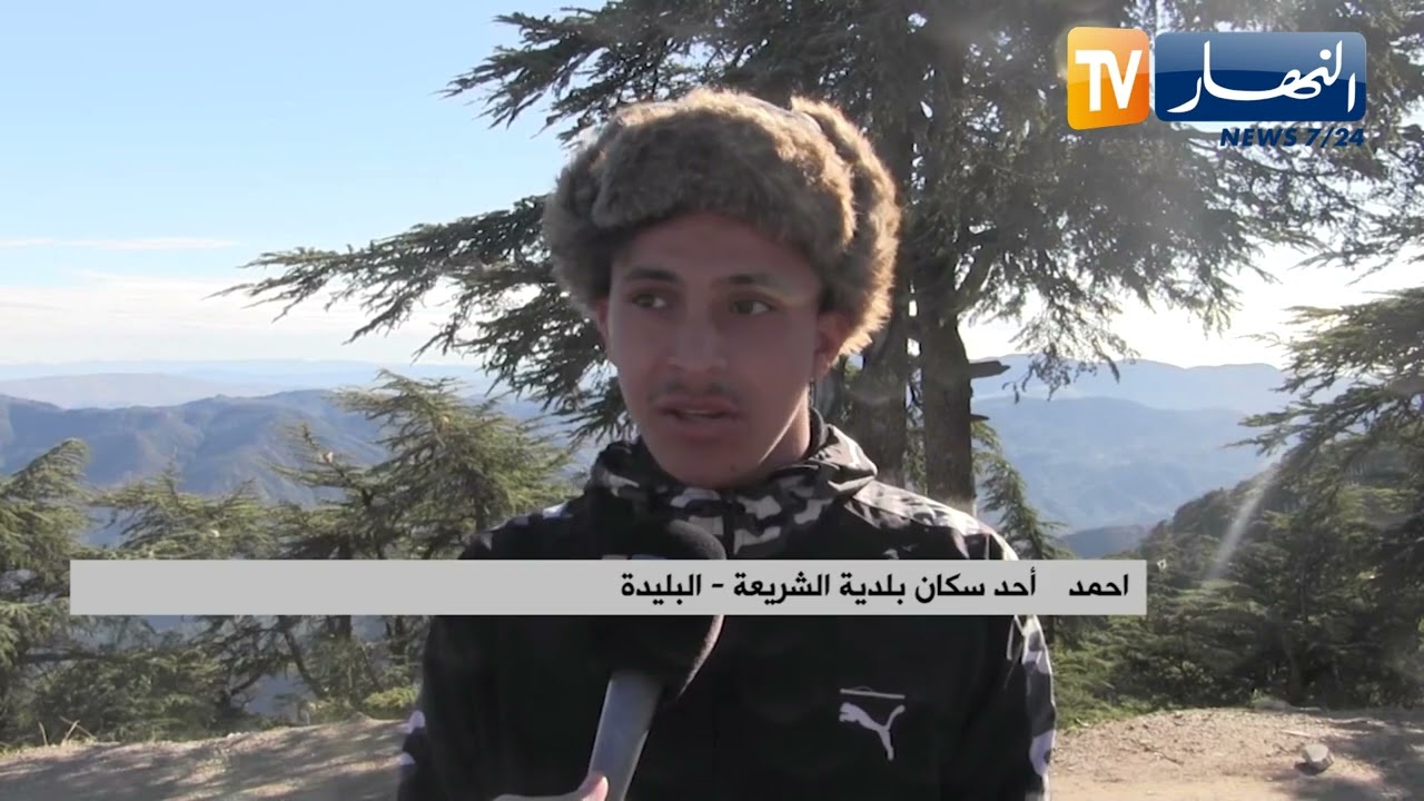 البليدة: غياب التغطية الصحية.. سكان الشريعة وتباينت يستغيثون