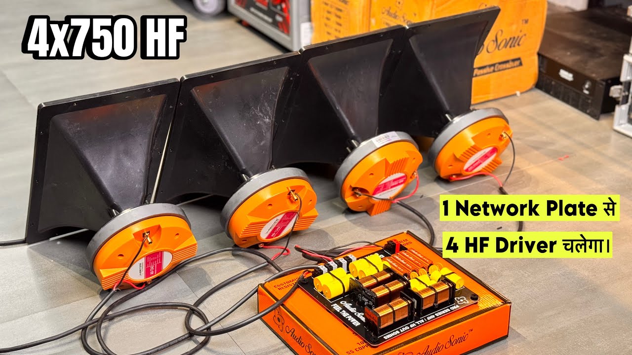 1 Network Plate से 4x750 HF Driver चलेगा।Audio Sonic Passive Crossover
