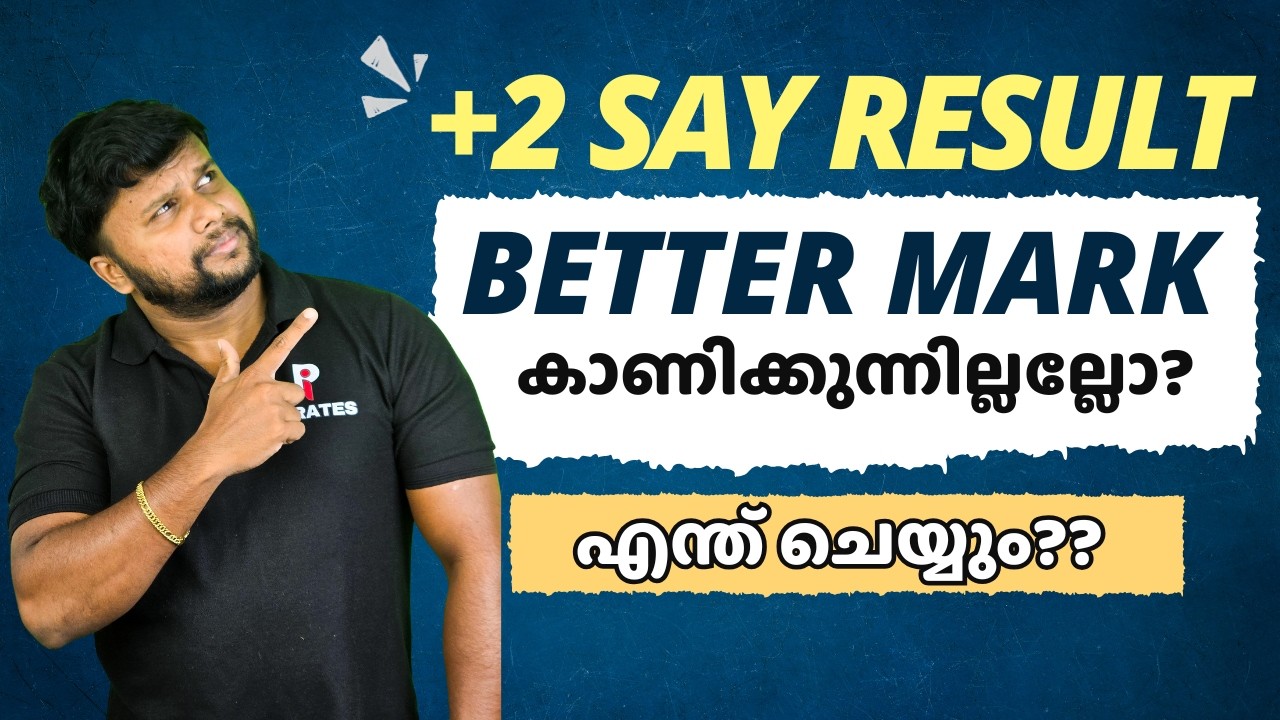 PLUS TWO SAY 2026 | ARE THEY TAKING THE BETTER MARK?