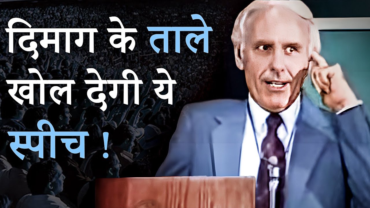 Jim Rohn 1981 : The Day That Turns Your Life Around  (Hindi Dubbed)