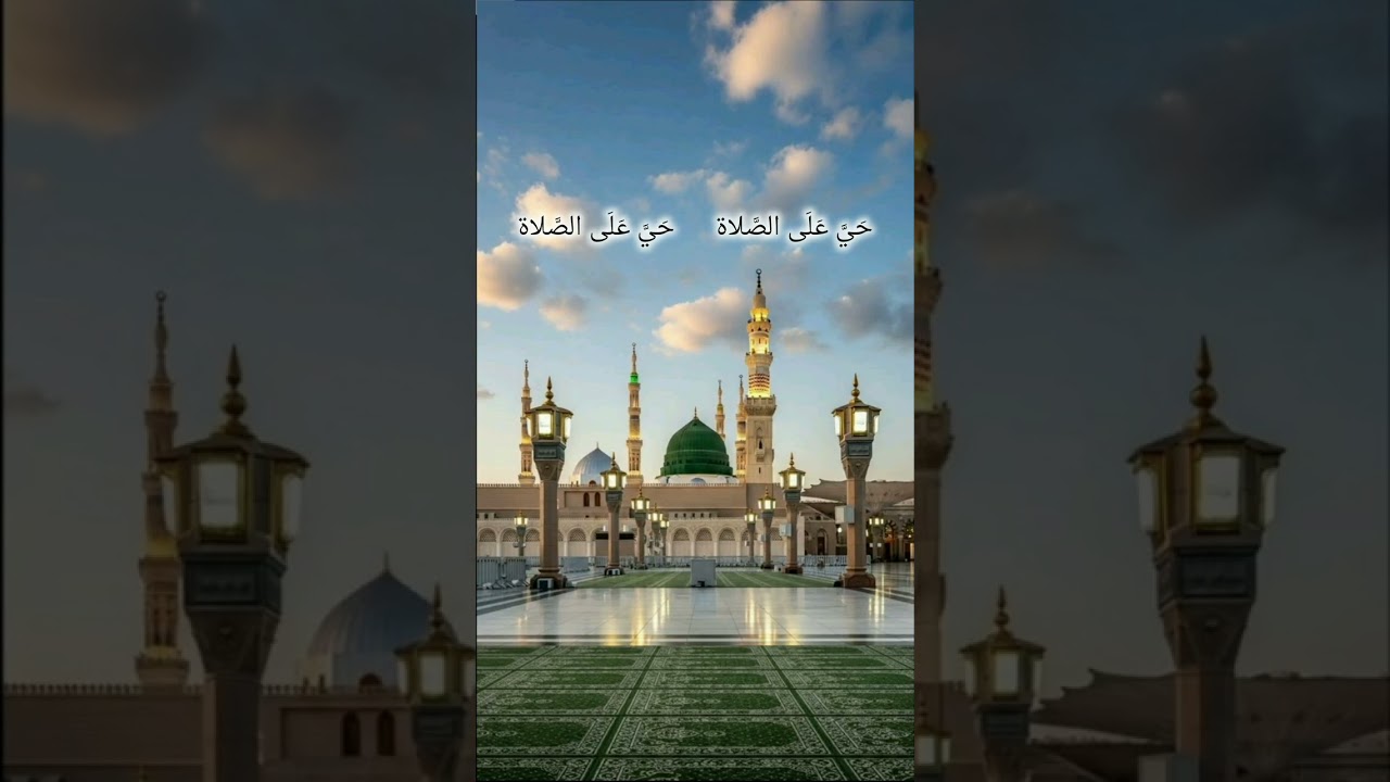 أذان المسجد النبوي | المؤذن محمد مروان قصاص | Adhan Medina 
