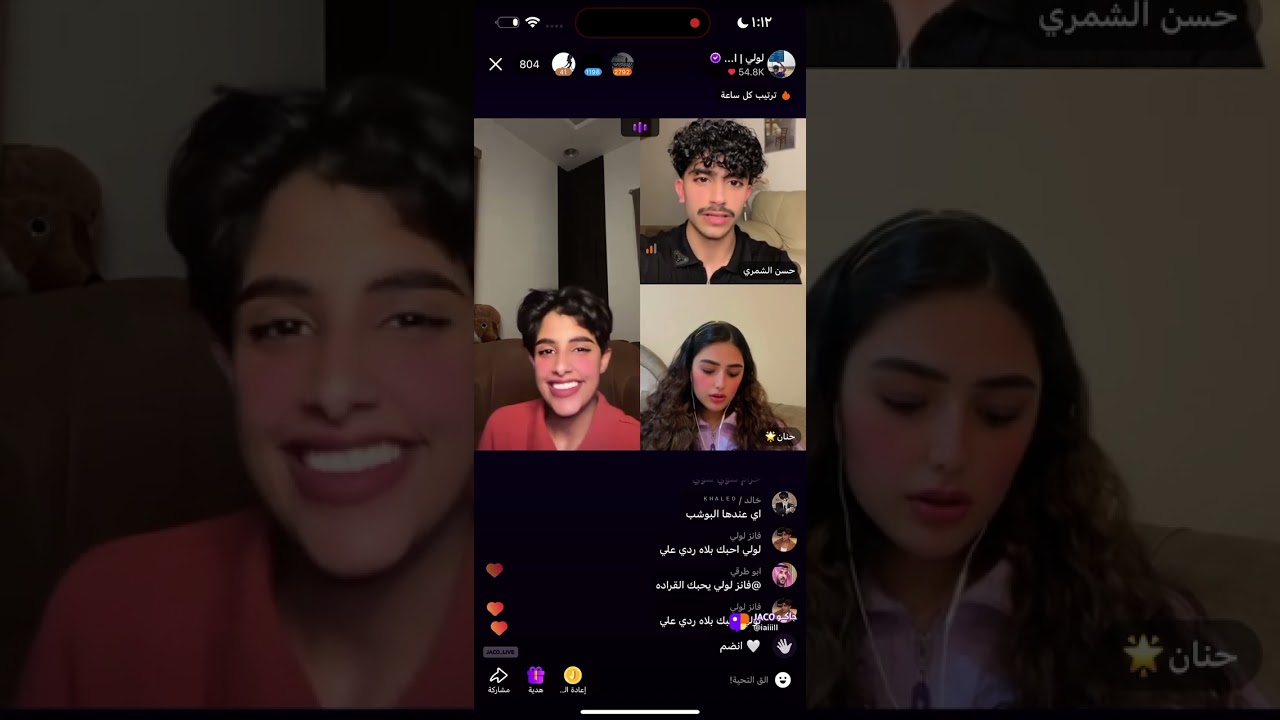 بث لولي ٤ مايو (٢)