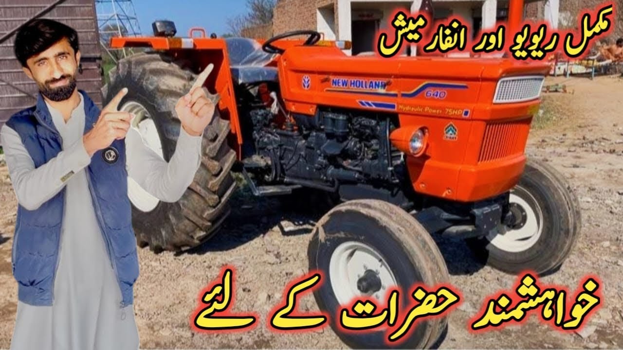 خواہشمند حضرات کے لیے| review and information 