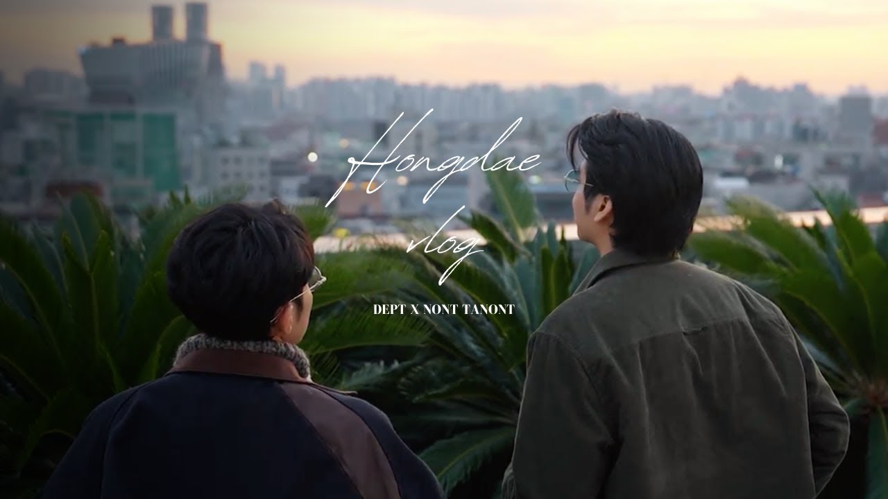 Dept x NONT TANONT - A Special Day in Hongdae