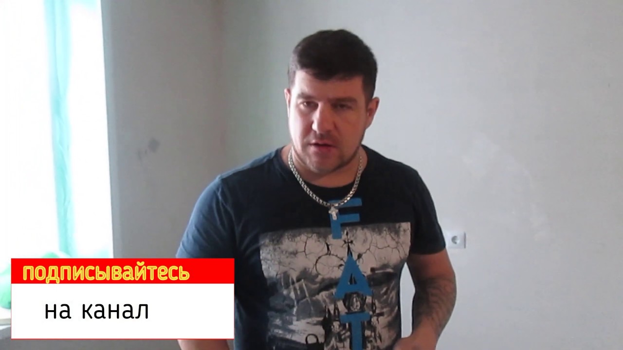 склеиваем линолеум в стык своими руками !!!