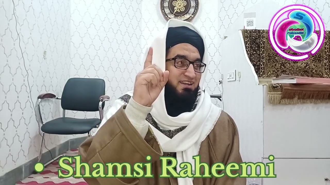 Mufti Anaitullah Sahib Qasmi Ahmad Damat barakatuhum || Darse Quran
