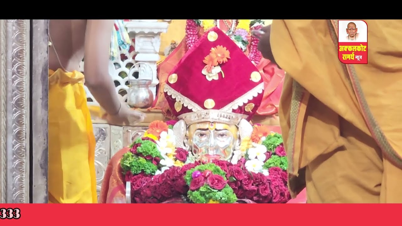 अक्कलकोट समर्थ न्यूज ||स्वामी समर्थ महाराज नेवेद्य आरती live 23-02-2025 |