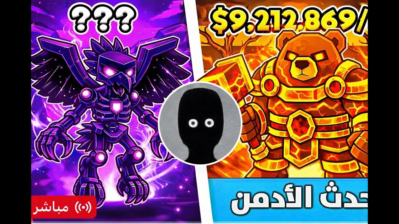 #بث  مباشر  