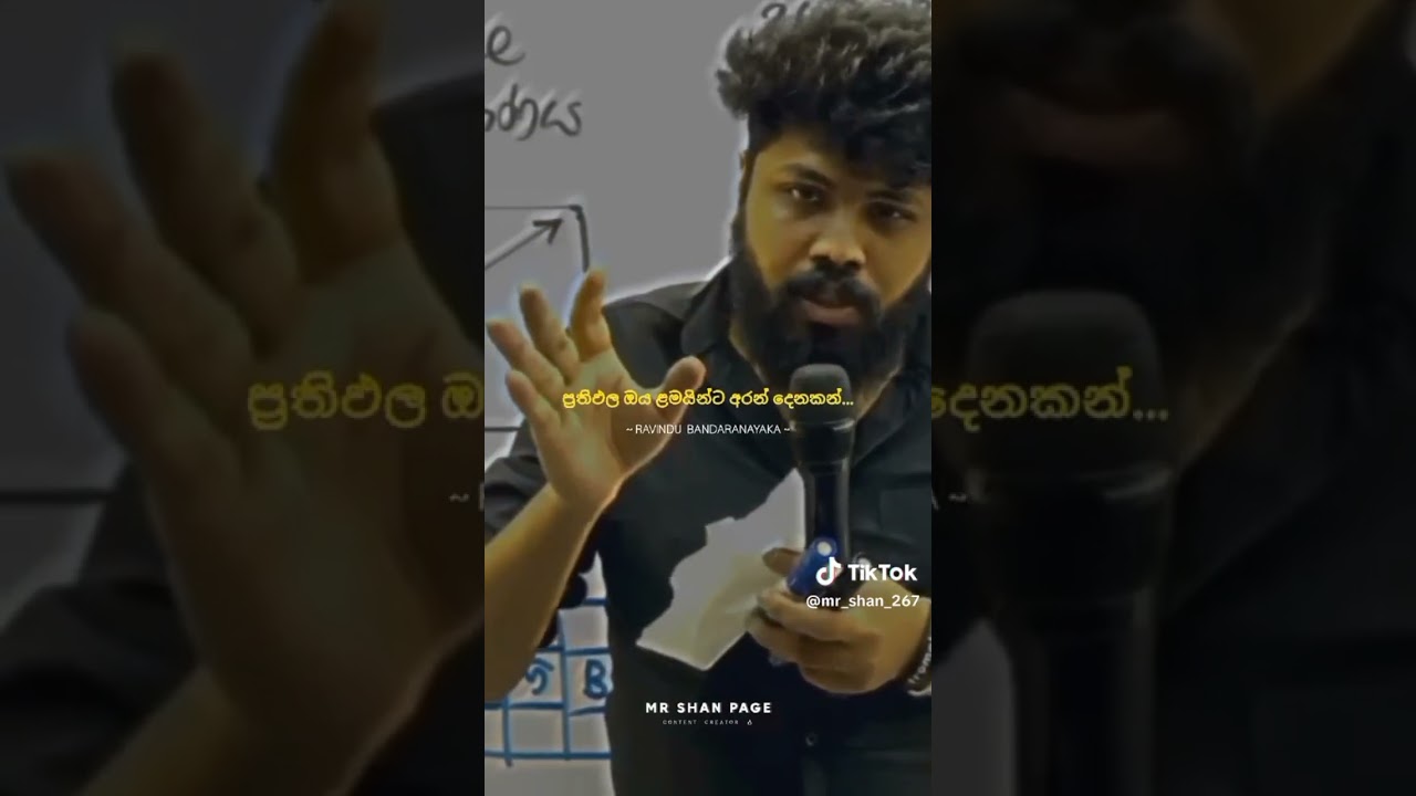 Truth of ranks #ravindubandaranayake #ictfromabc #al
