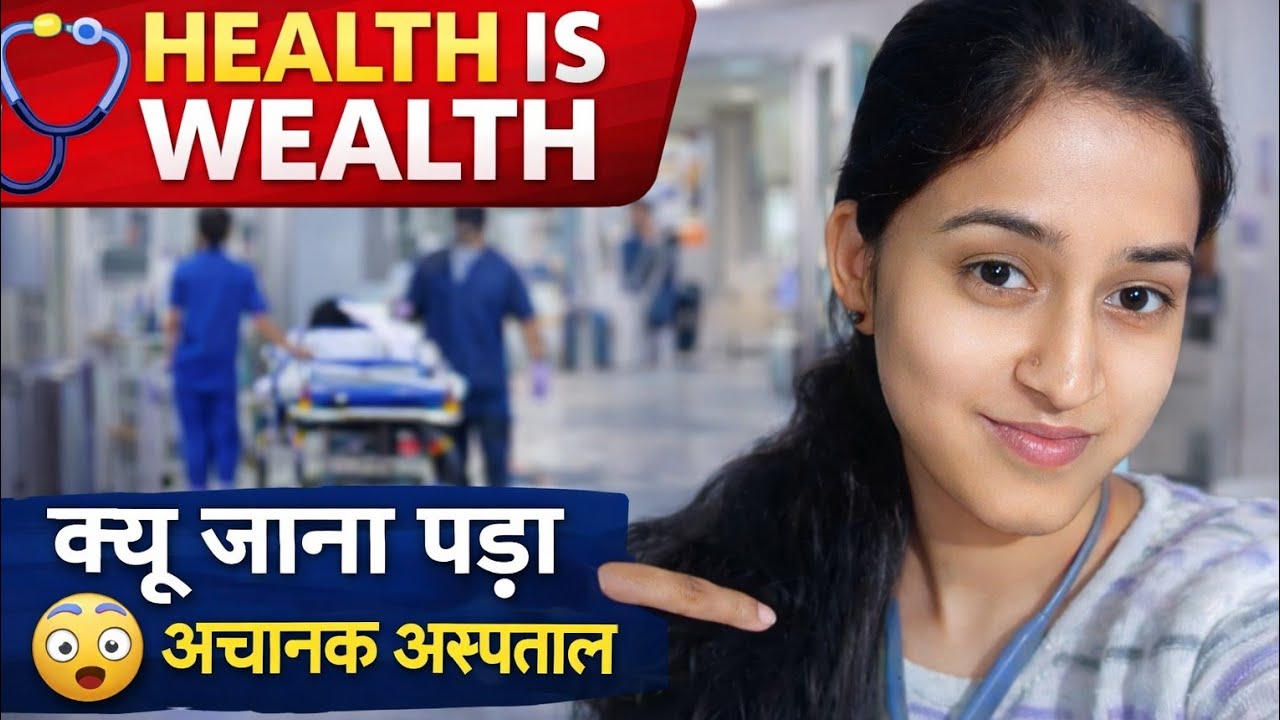 HEALTH IS WEALTH...aachank ku Jana pada hospital 😣#vlog 