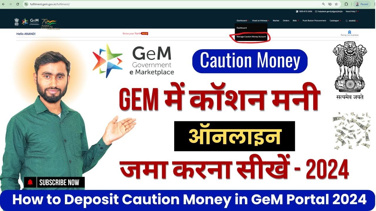 GeM Portal Caution Money Tutorial 2024 in Hindi || How to deposit caution Money in GeM #gemportal