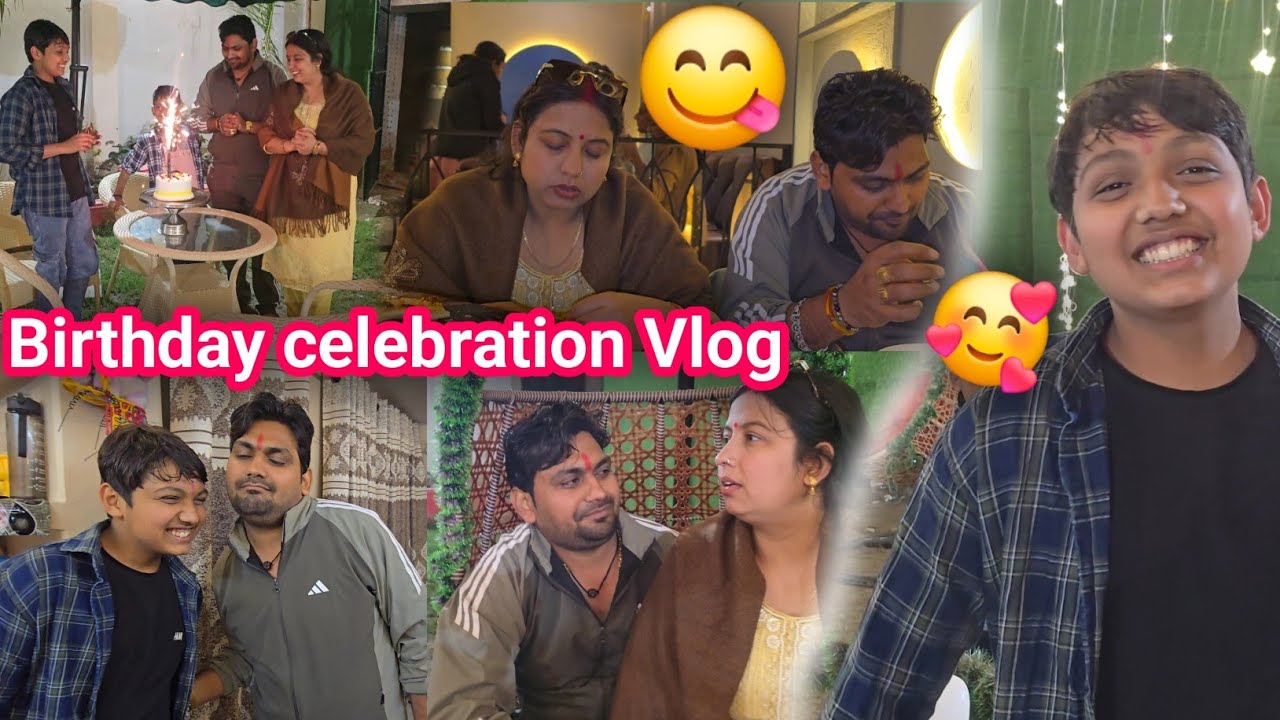 बच्चे कितनी छोटी छोटी खुशियों से खुश हो जाते हैं 🤗🤗 Birthday Special Celebration vlog ♥️🤗🤗
