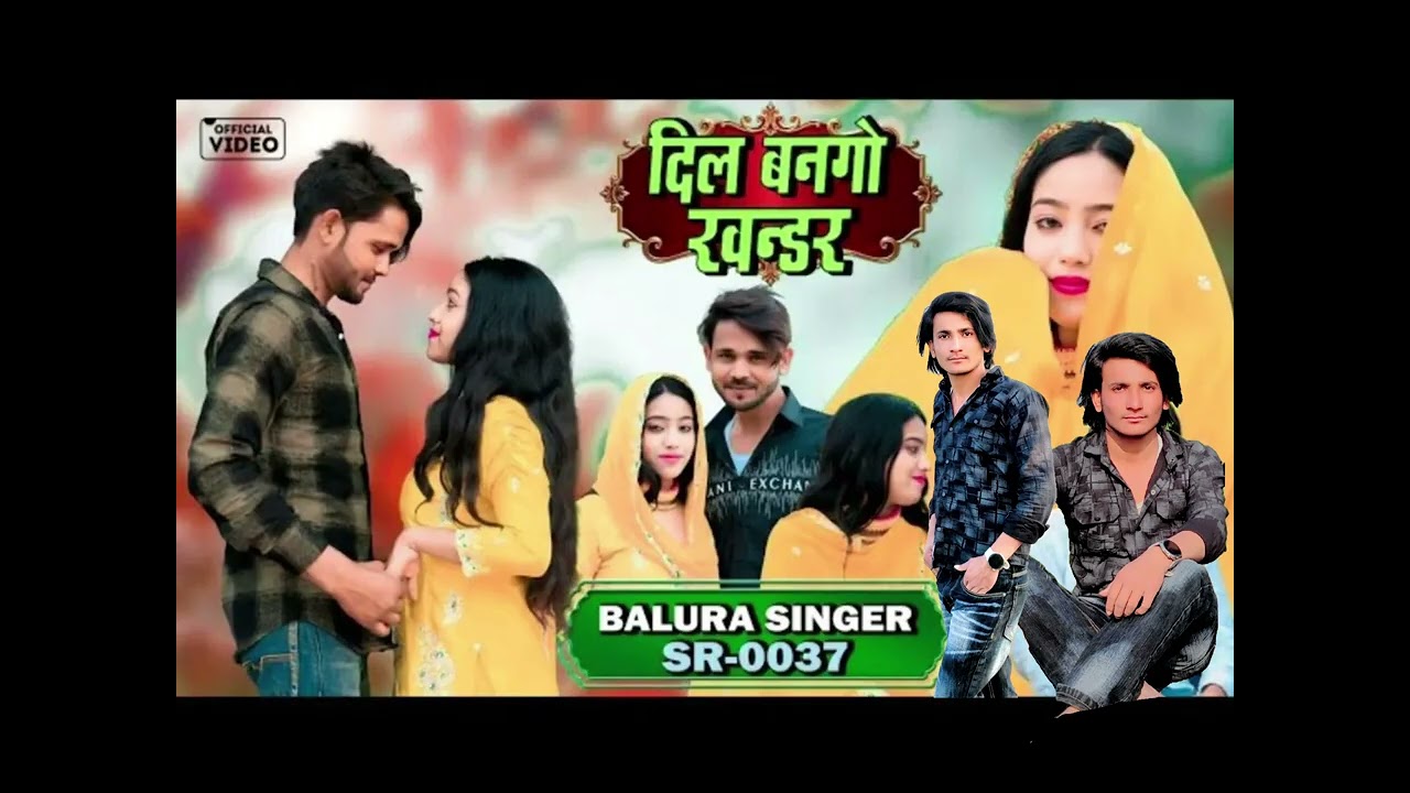 Balura singer 👌👌🥰