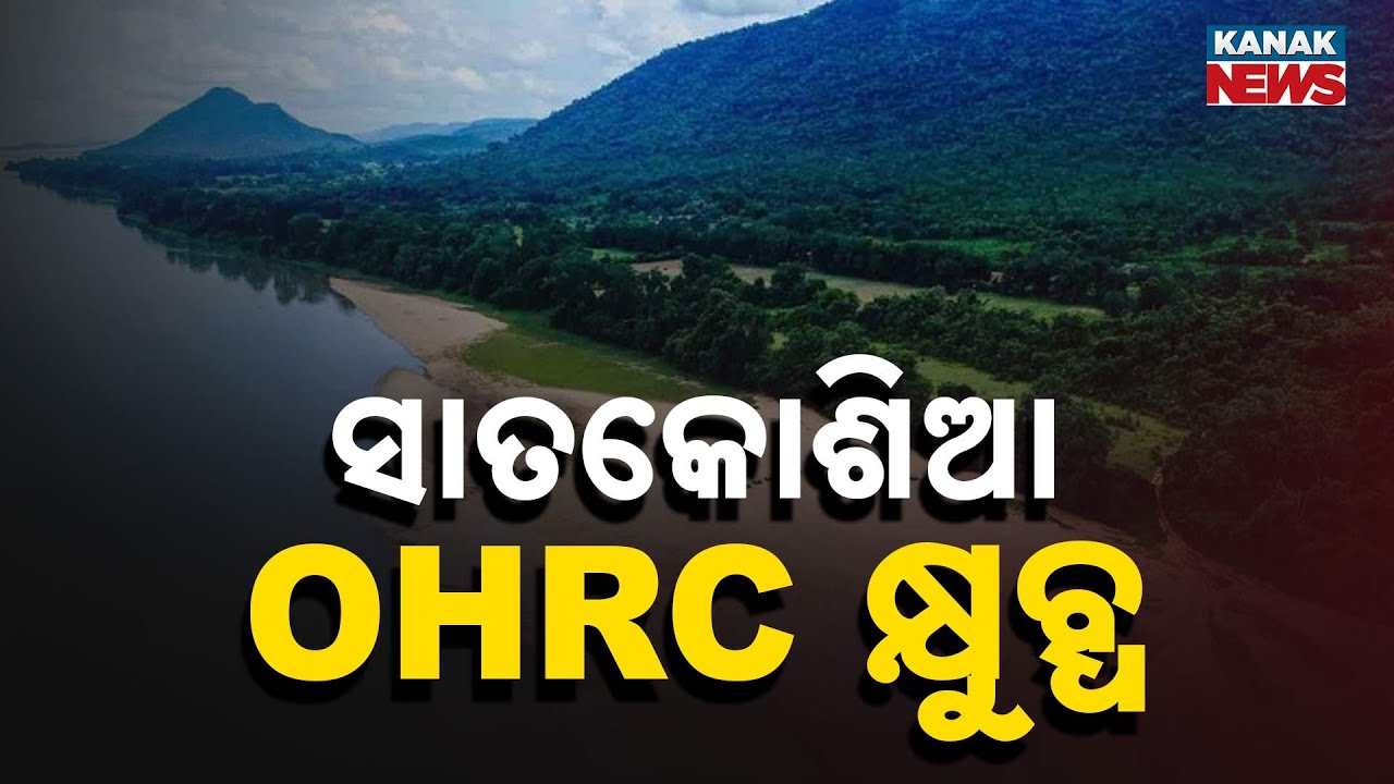 OHRC Slams Rehabilitation Process in Satkosia Tiger Reserve, Calls for High-Level Probe