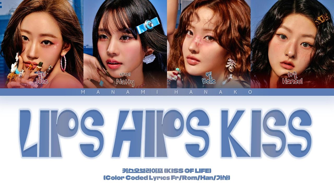{VOSTFR} KISS OF LIFE (키스오브라이프) - 'LIPS, HIPS, KISS' (Color Coded Lyrics Français/Rom/Han/가사)