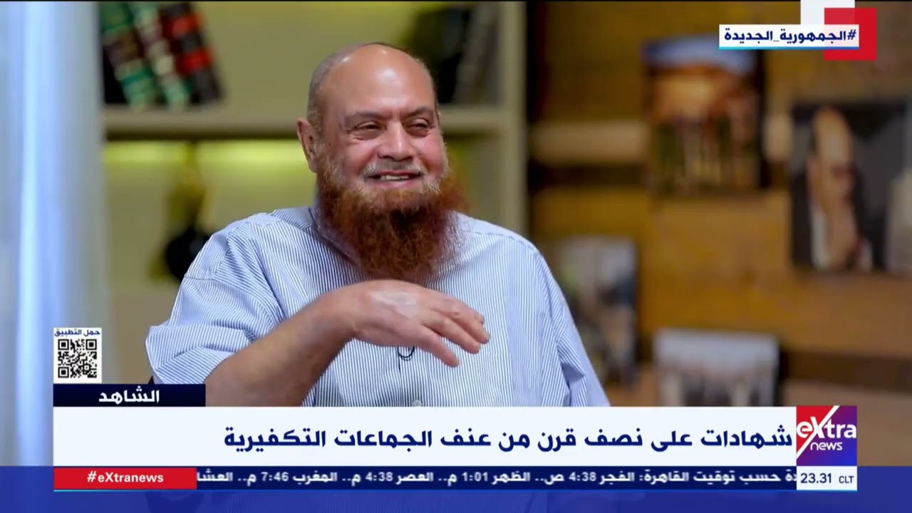 الشاهد| نبيل نعيم يكشف كواليس القبض عليه بعد إرشاد أيمن الظواهري عنه