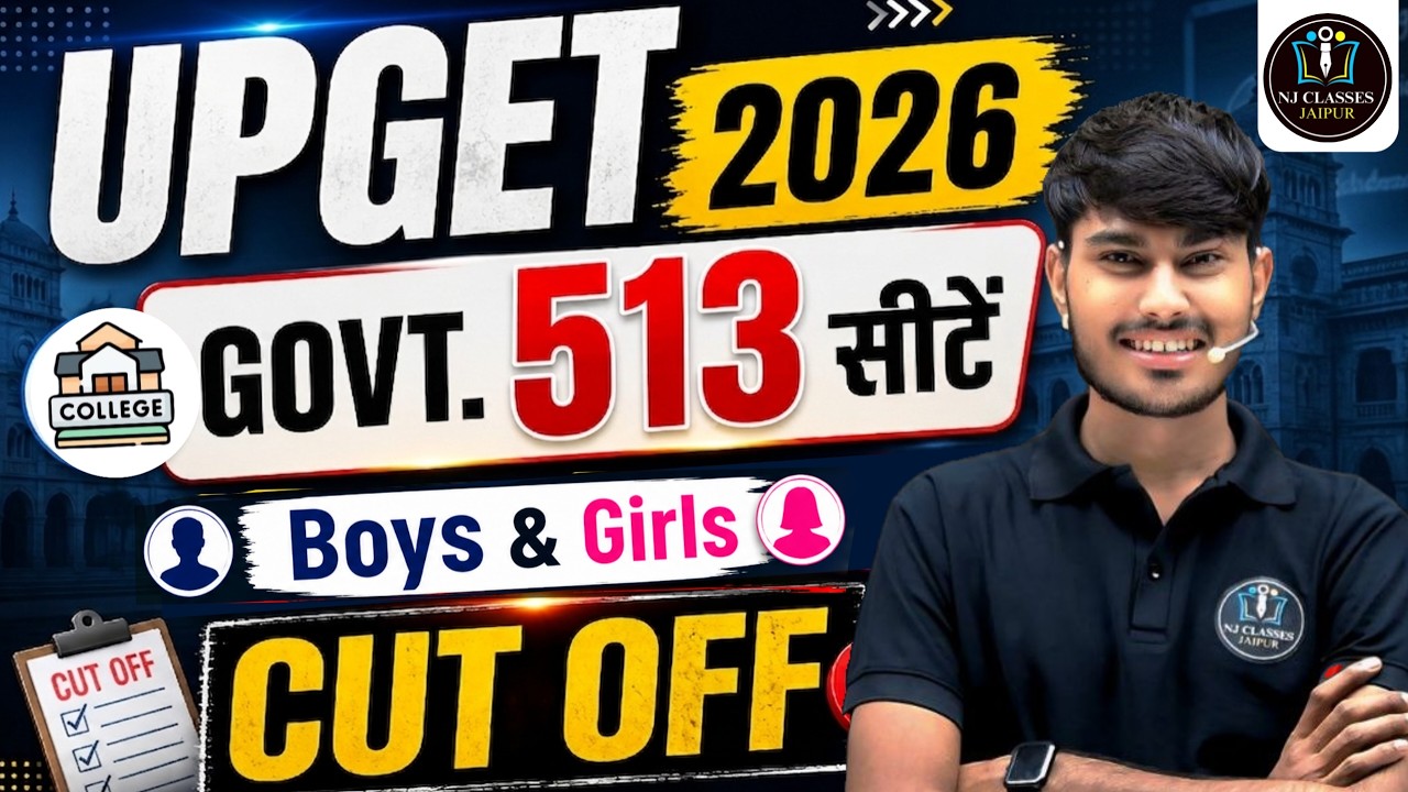 UPGET 2026 Cut Off  Govt. 513 Seats | Boys & Girls Expected Cutoff | UP GNM 2026 Admission