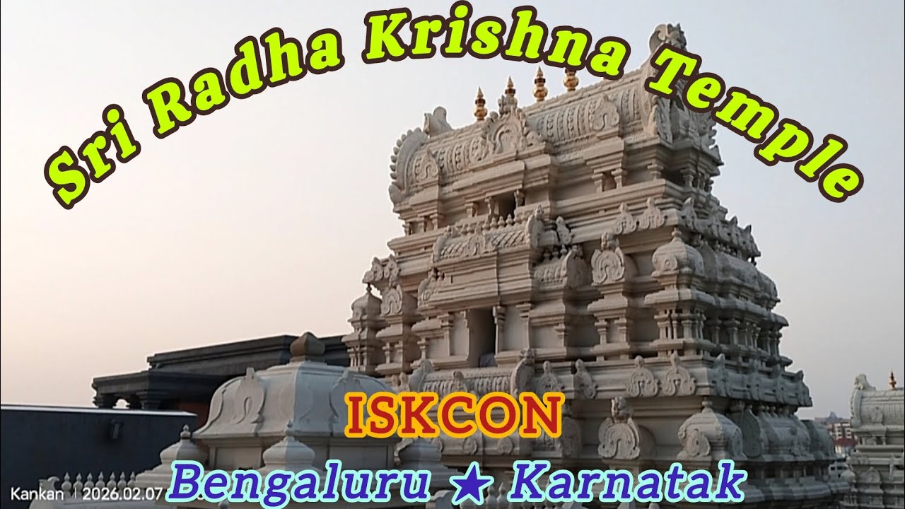 Sri Radha Krishna Temple