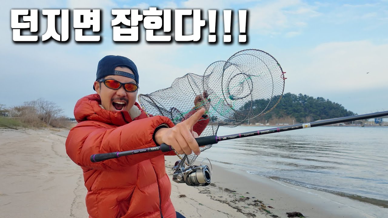 강원도 해변가에서 통발과 낚시대만 있으면 누구나 쉽게 잡을 수 있는 겨울철 별미
