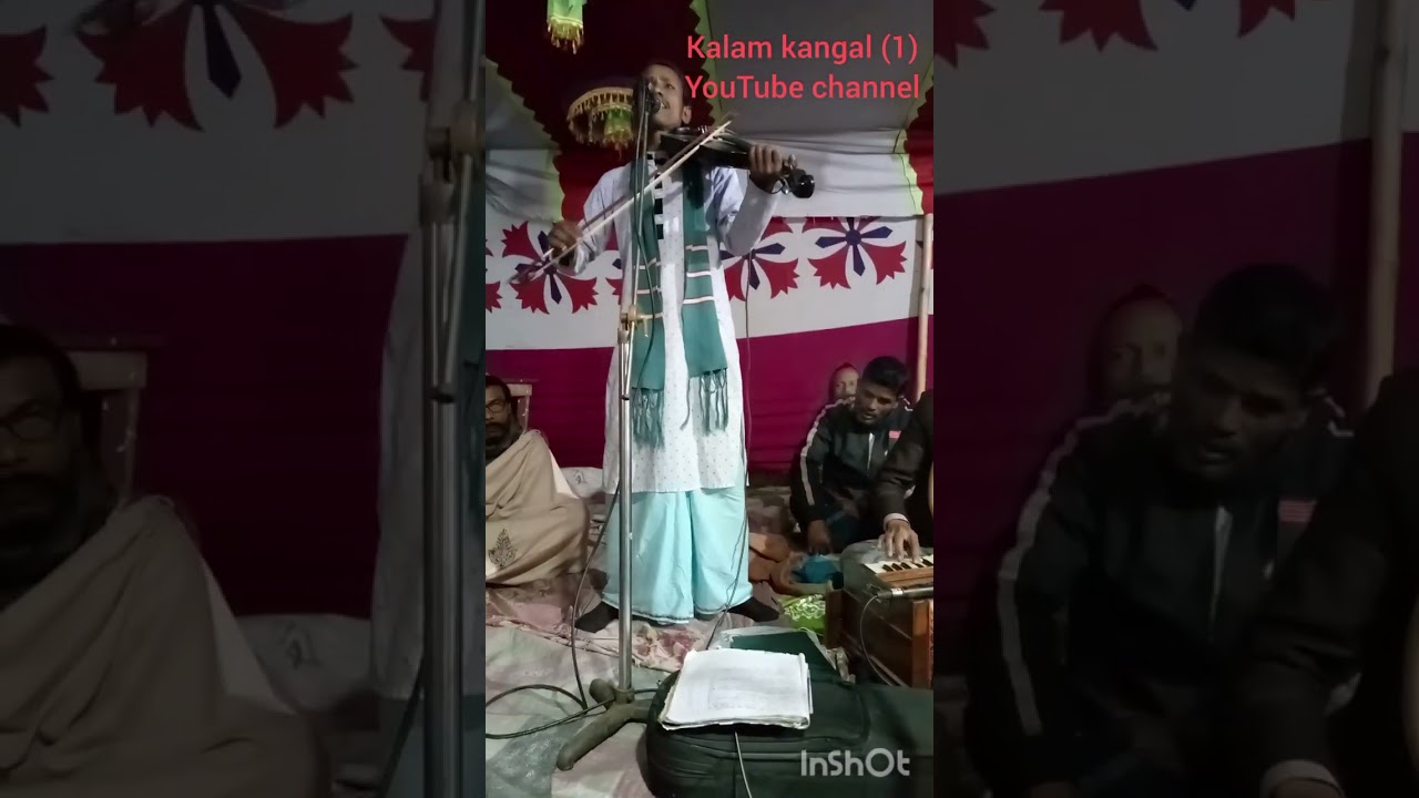 চাঁদ উঠেছে চাঁদ উঠেছে, খাজা বাবার গান। গাইলেন শিল্পী কালাম ফকির।
