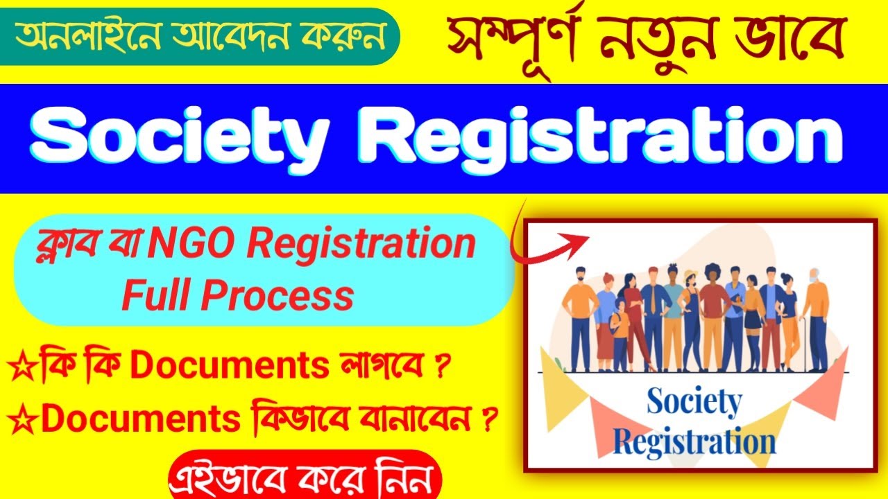 Society Registration Online|Society Registration Full Process|Club,NGO Registration Online