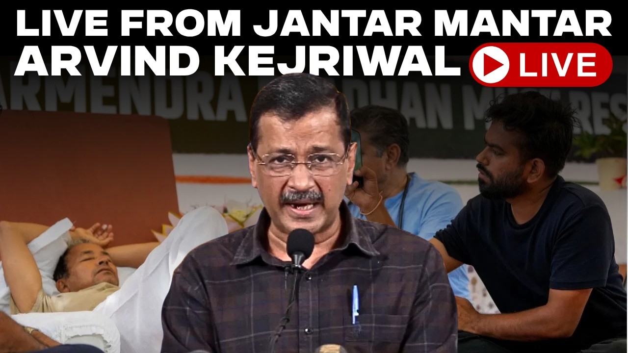 Arvind Kejriwal live | Sonam Wangchuk hunger strike | CJP Protest | Jantar mantar LIVE