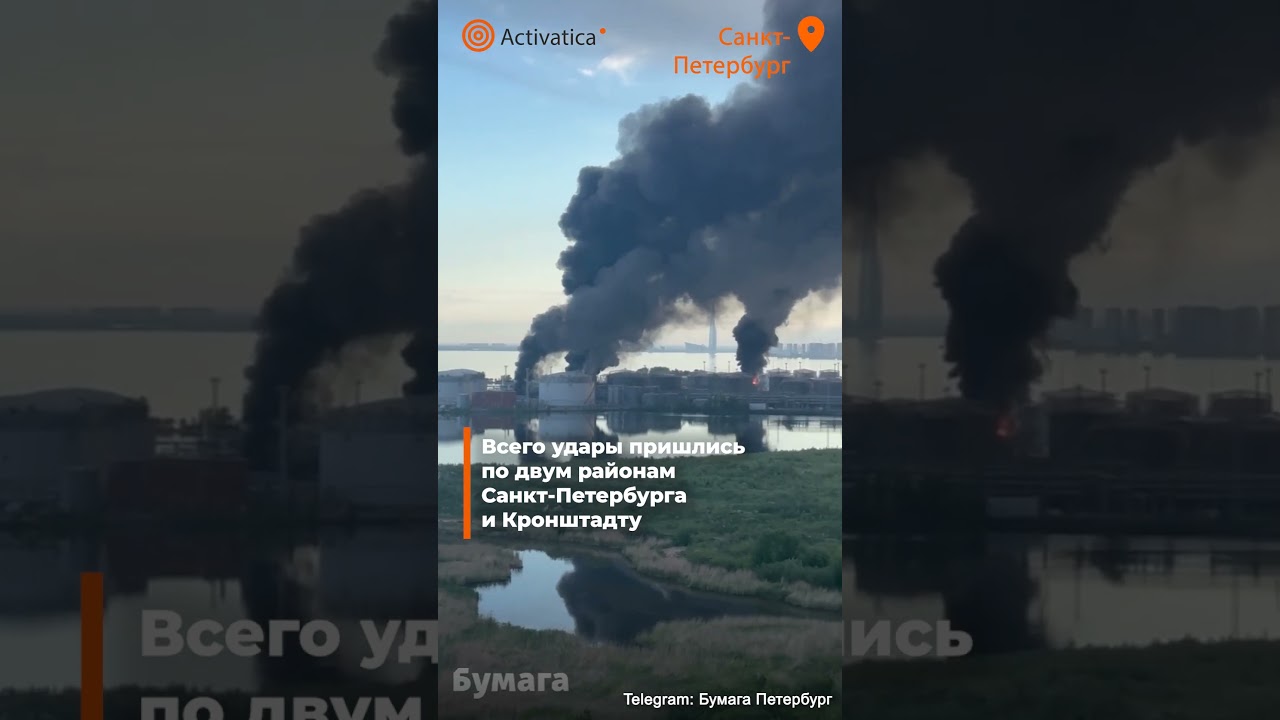 🟠A delegation of Ukrainian Armed Forces drones arrived at a forum in St. Petersburg: an oil termi...
