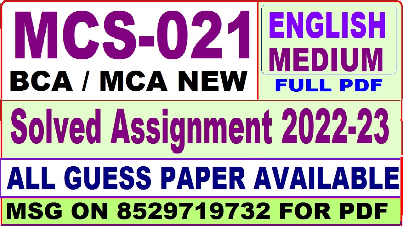 mcs 021 solved assignment 2022-23 / mcs 21 solved assignment in english /ignou mca solved assignment