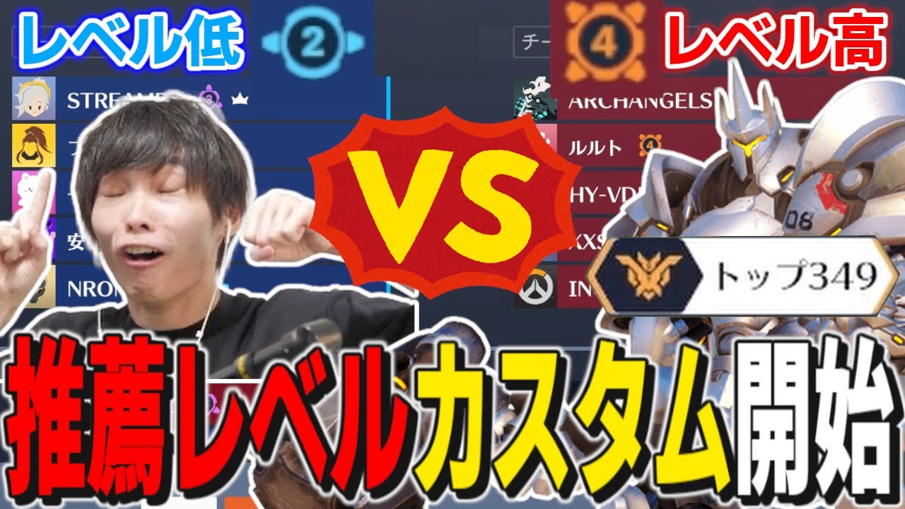 推薦が高いプレイヤーの実力を試す、ユニークなカスタムを企画するメルトン｜OW2 配信ダイジェスト【2024/7/28】【オーバーウォッチ2】