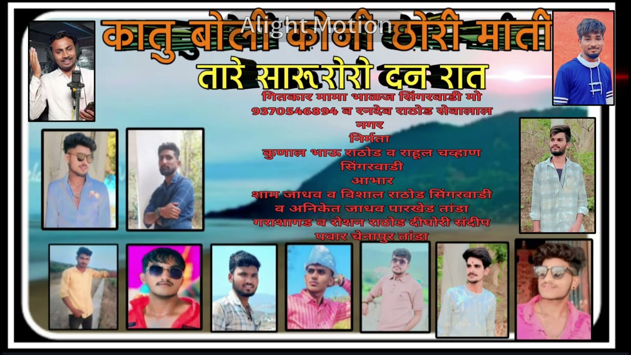 #katu boli kini chori mati  aj😭  taresaru roro dan rat 💔#कातु बोली कोनि छोरी माति ये आज banjara song