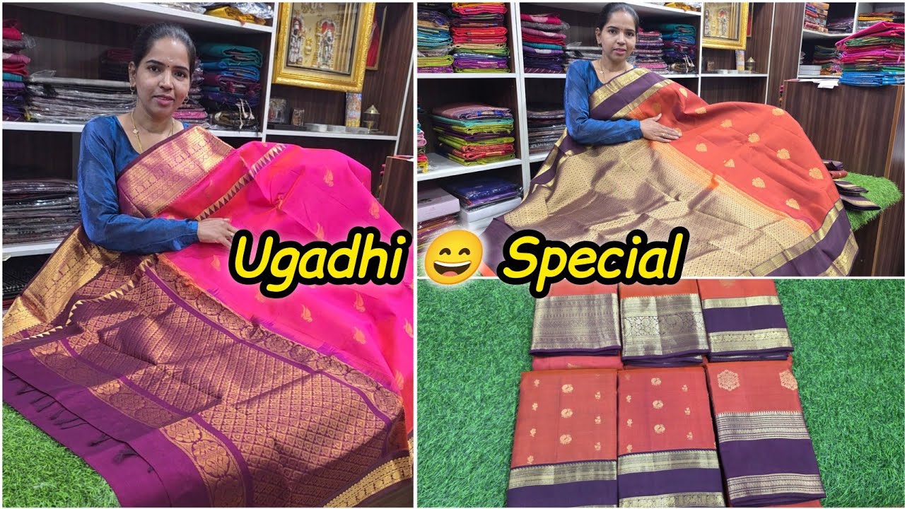 Pure Handloom Silk Ugadhi Silk Cottons |Kuppadam Pure Silk Korvai Silk | Printed Silk Cottons Rs.850
