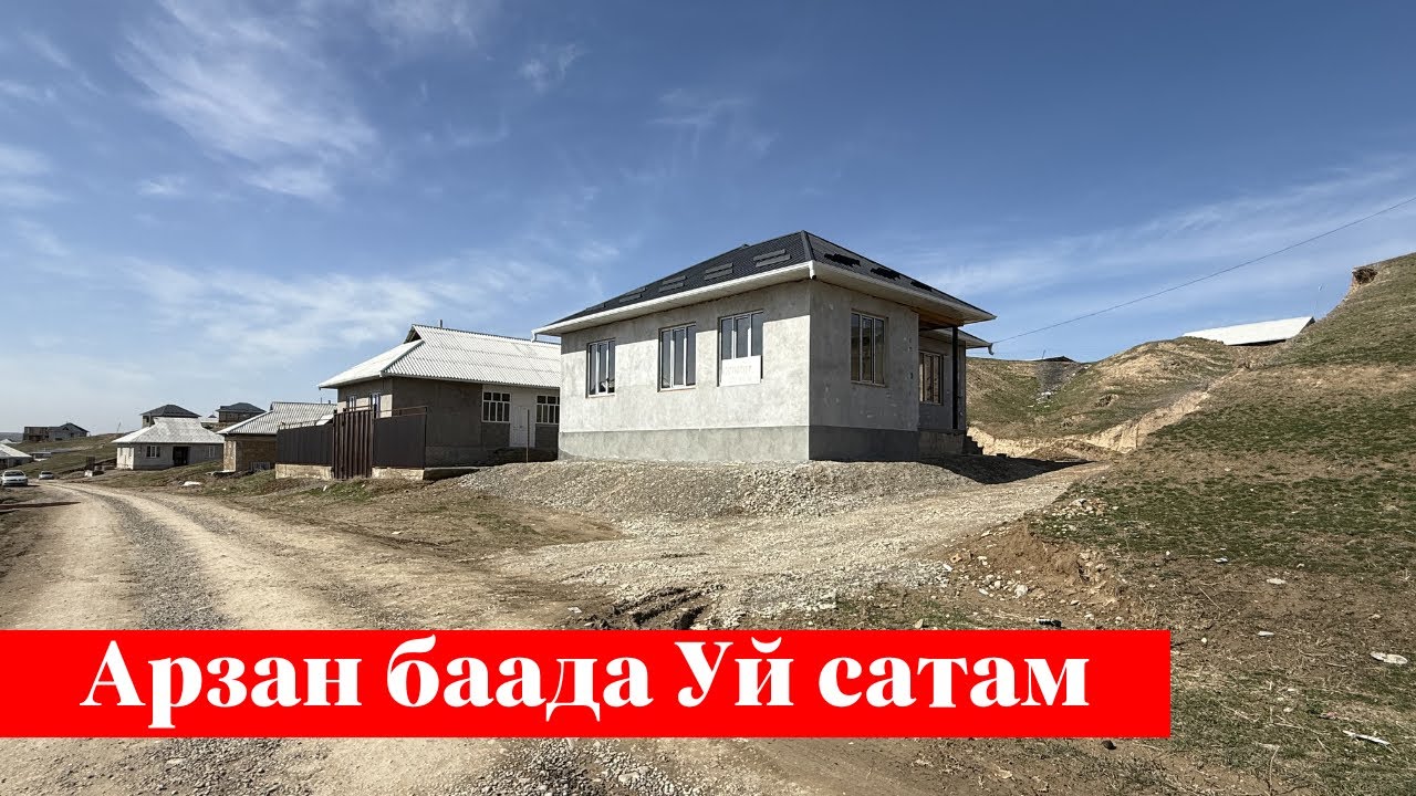 Ошто 47 000 $ га, сонун Үй сатылат 👍👍