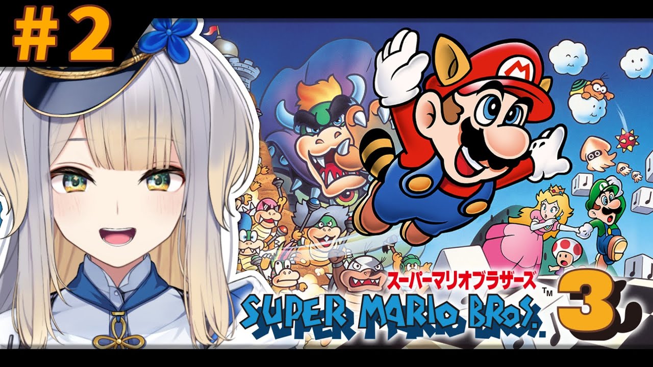 【スーパーマリオブラザーズ3】しっぽで全部を破壊したいマリオ3  #2【栞葉るり/にじさんじ】
