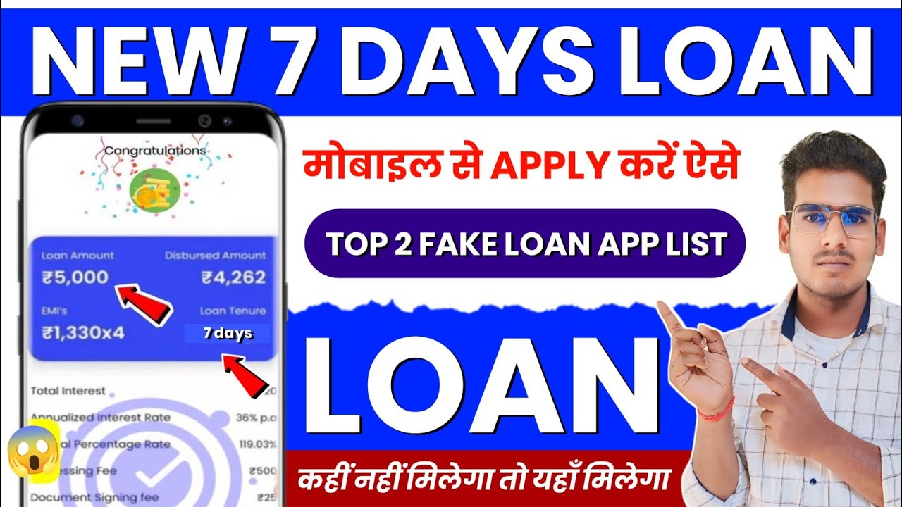 New 7 days loan app | 7 days loan |chinese loan app | top 3 fake loan app list |fake loan review
