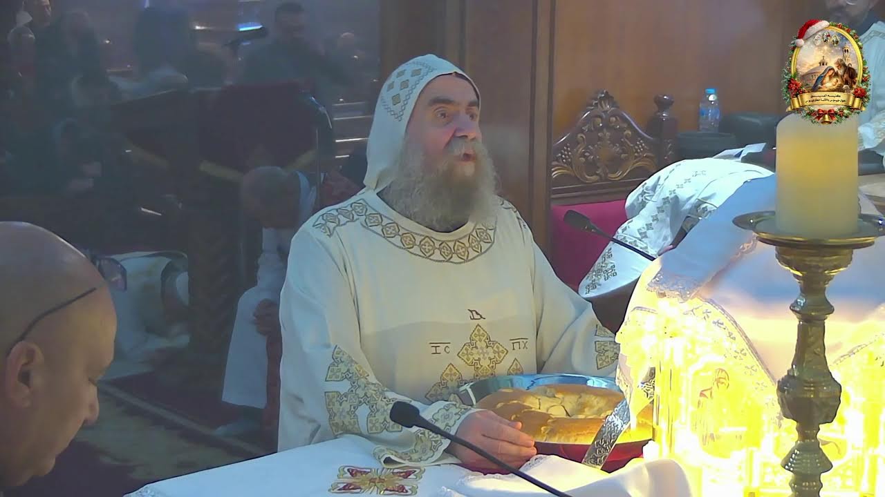 قداس الخميس ٣٠ كيهك - ٨ يناير ٢٠٢٦ بحضور نيافة الانبا يؤانس